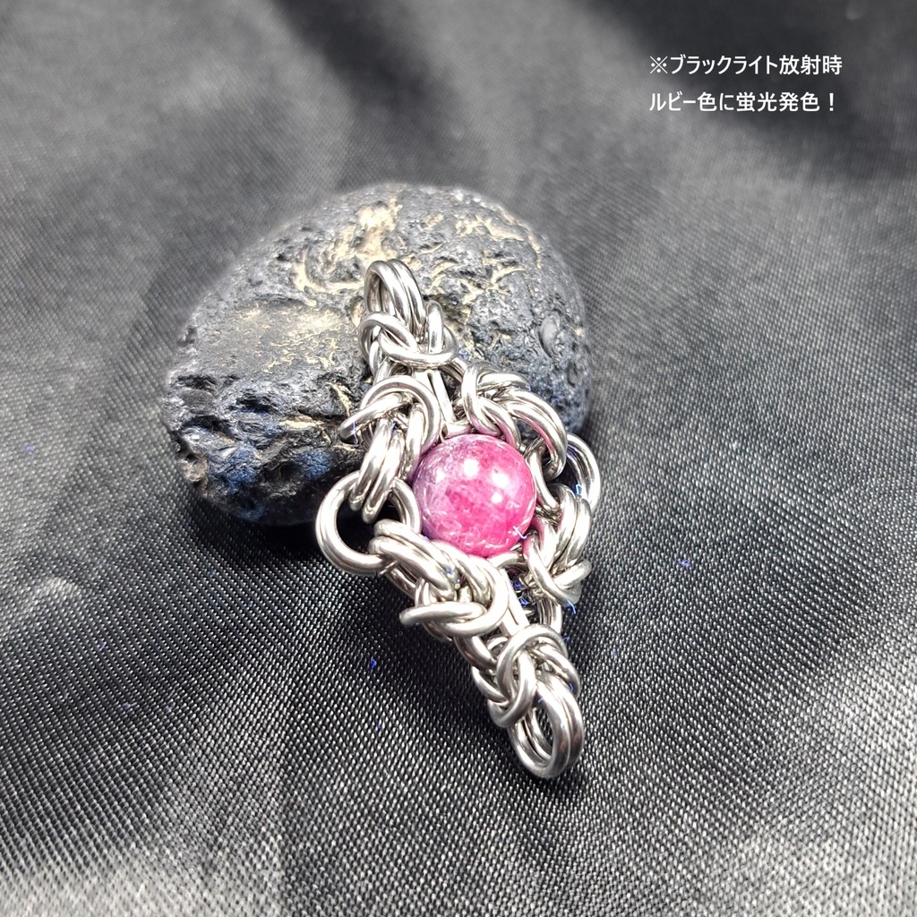 蛍光性をもつ珍しい サファイア の ペンダントトップ