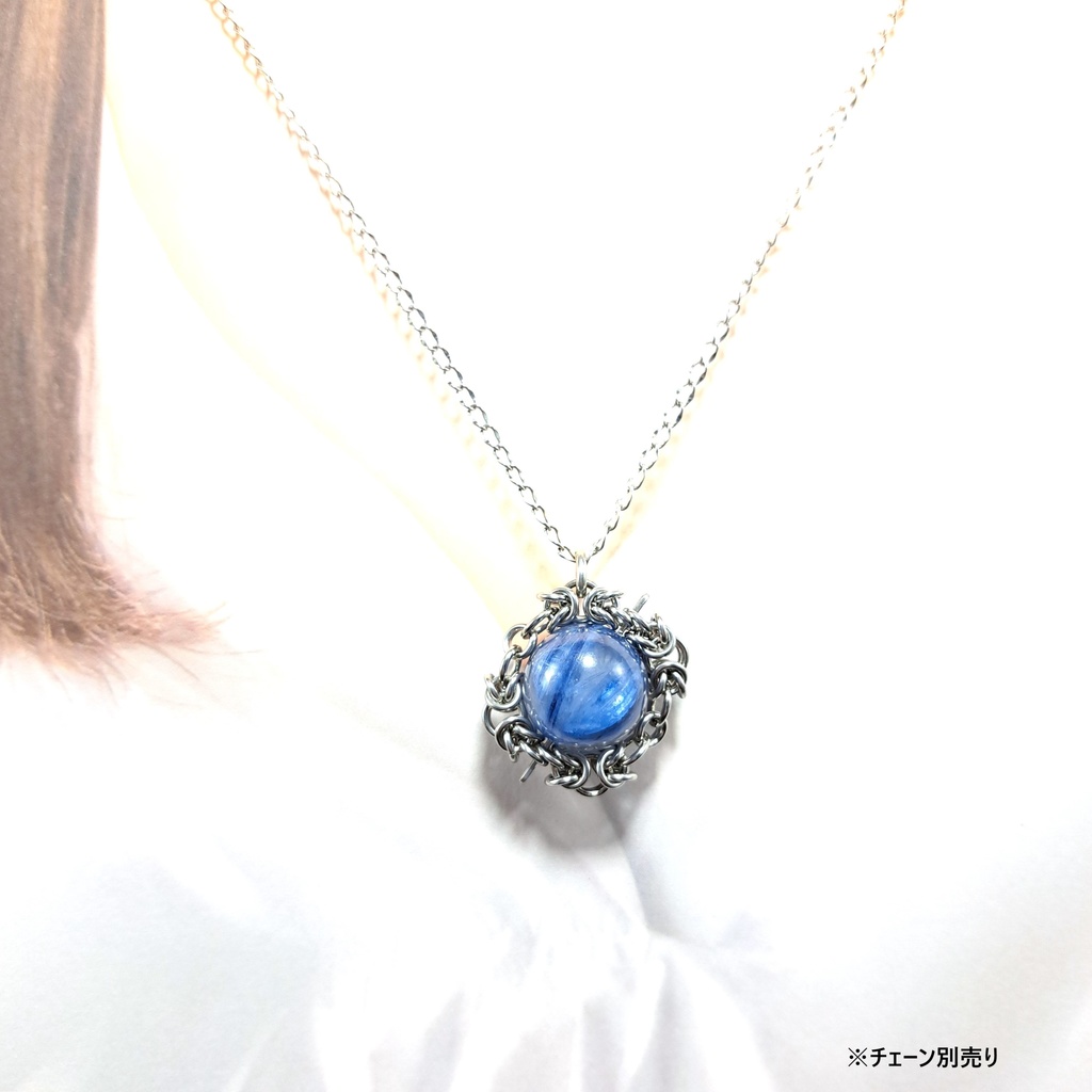 大珠・発色良好! カイヤナイトシリカ ペンダントトップ