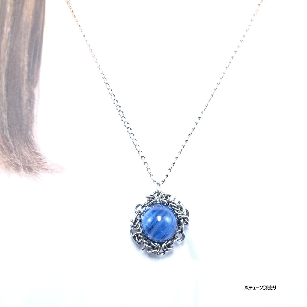 大珠・発色良好! カイヤナイトシリカ ペンダントトップ