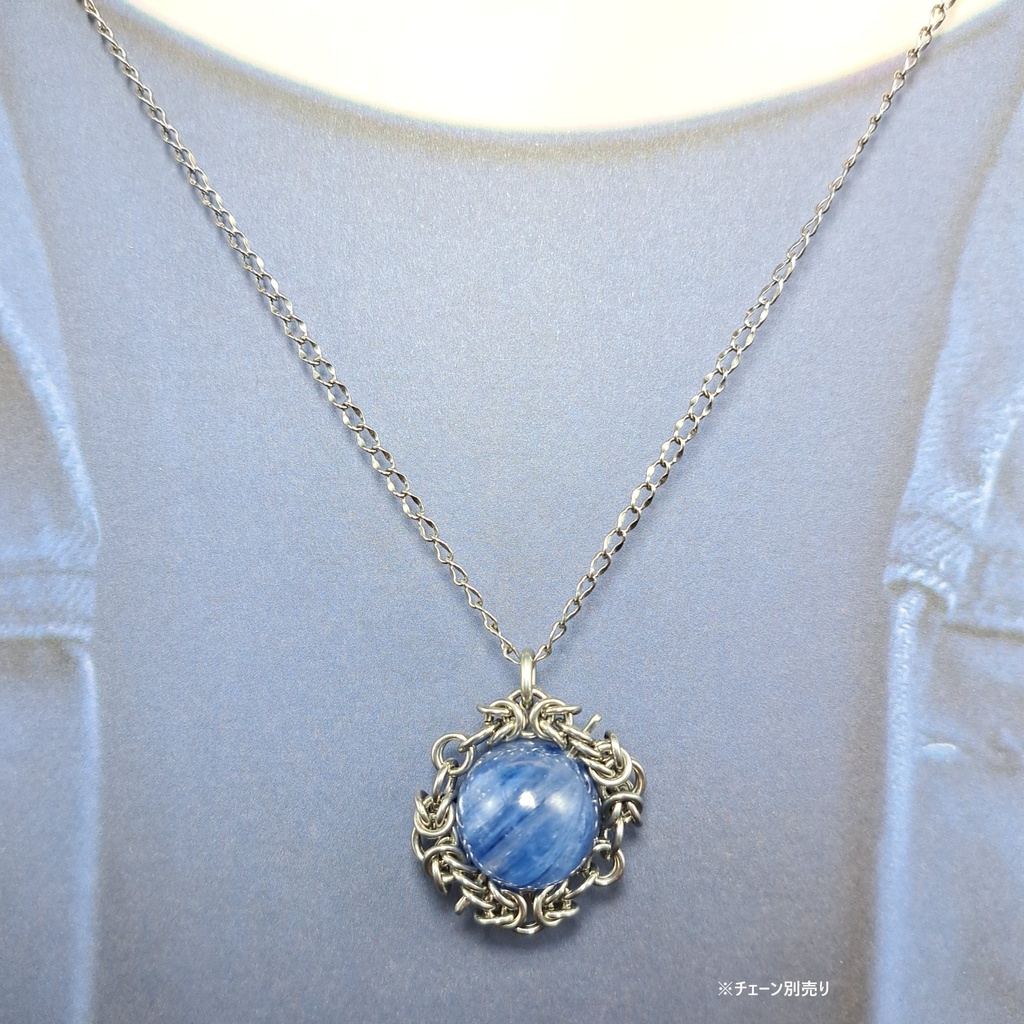 大珠・発色良好! カイヤナイトシリカ ペンダントトップ