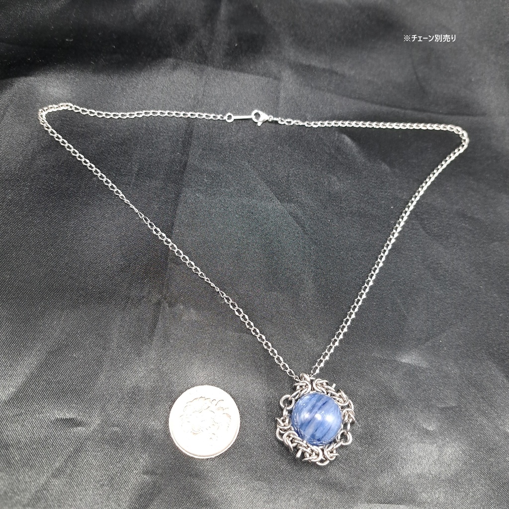 大珠・発色良好! カイヤナイトシリカ ペンダントトップ