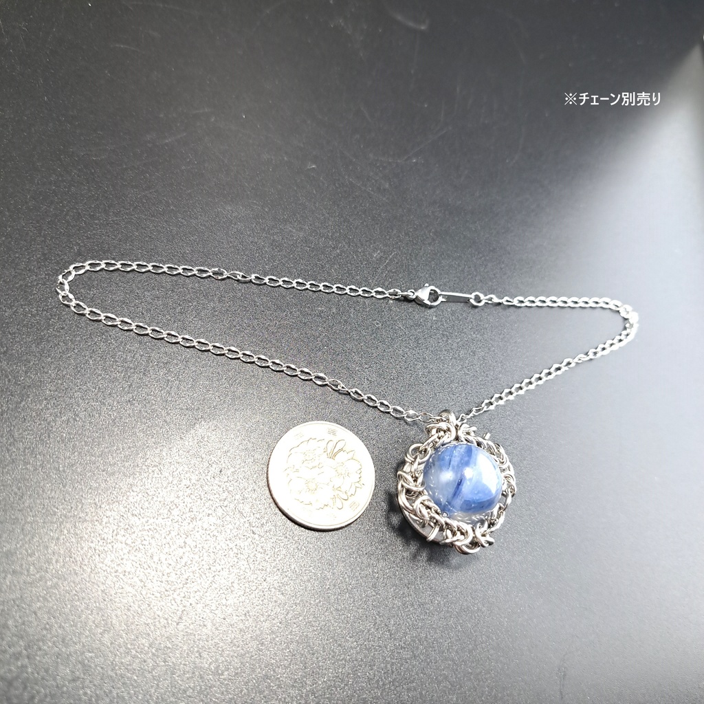 大珠・発色良好! カイヤナイトシリカ ペンダントトップ