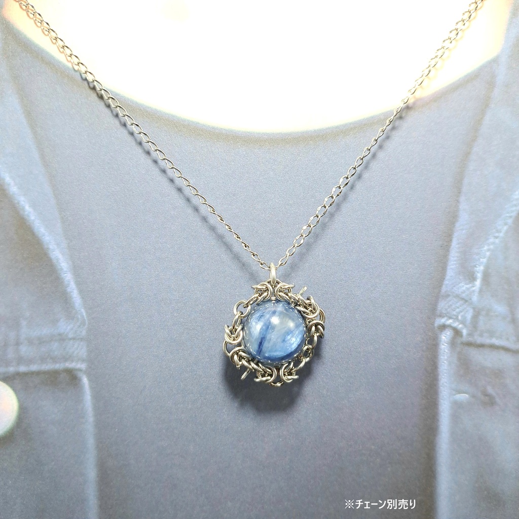 大珠・発色良好! カイヤナイトシリカ ペンダントトップ