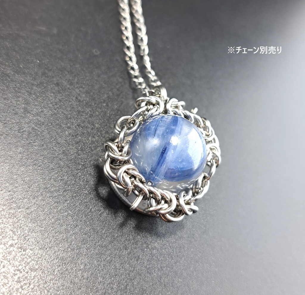 大珠・発色良好! カイヤナイトシリカ ペンダントトップ