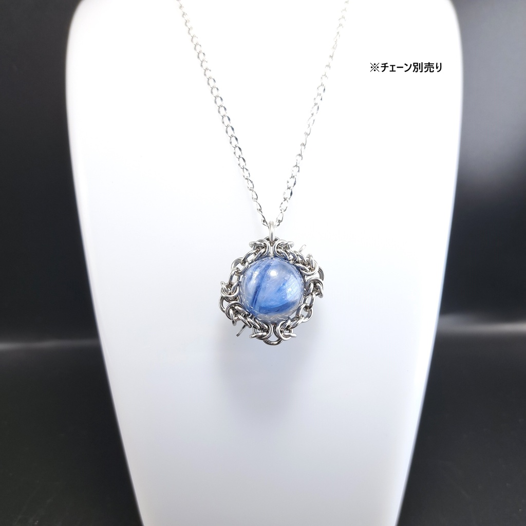 大珠・発色良好! カイヤナイトシリカ ペンダントトップ