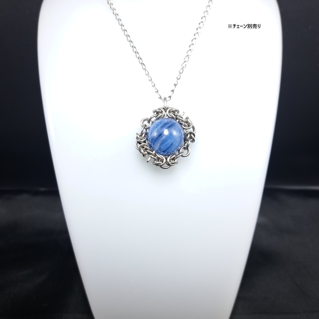 大珠・発色良好! カイヤナイトシリカ ペンダントトップ