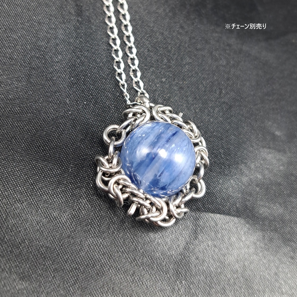 大珠・発色良好! カイヤナイトシリカ ペンダントトップ