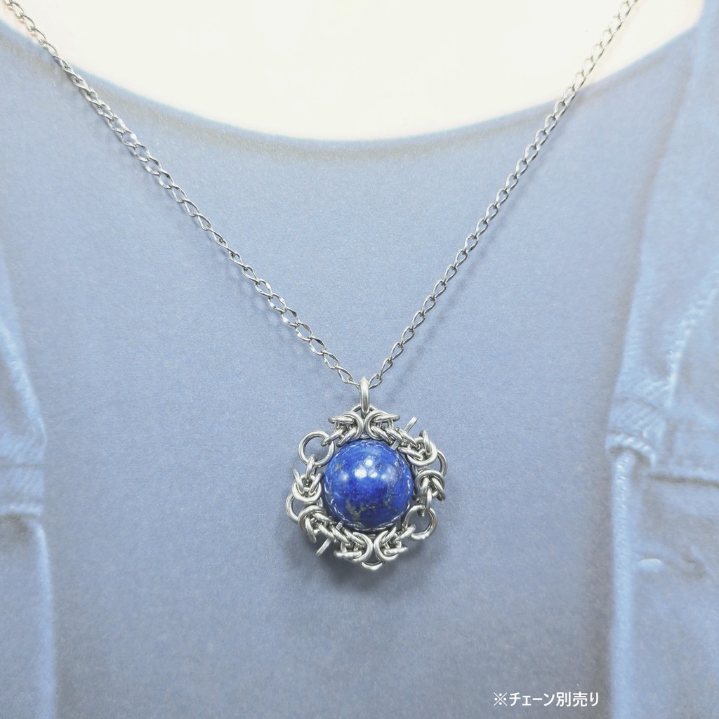 天然色 大珠 濃厚! ラピスラズリ ペンダントトップ