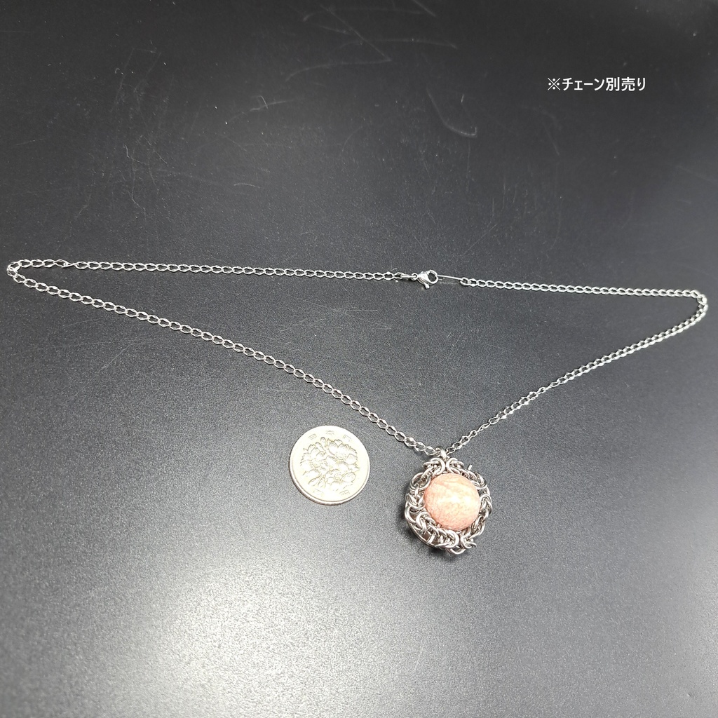 桜花爛漫! 桜メノウ ( チェリーブロッサムアゲート ) ペンダントトップ