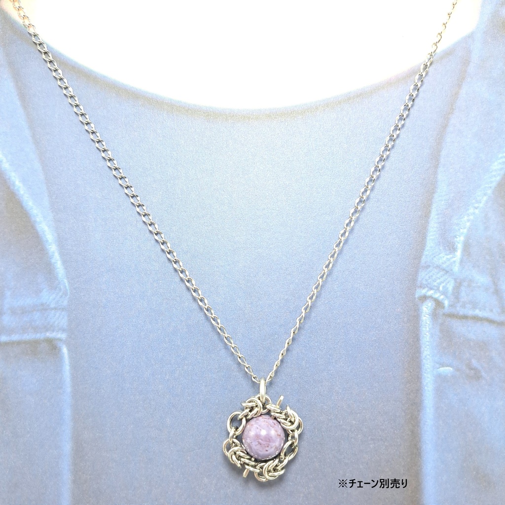 レアな産地・色合いの トルコ翡翠 ( ラベンダージェイド ) ペンダントトップ