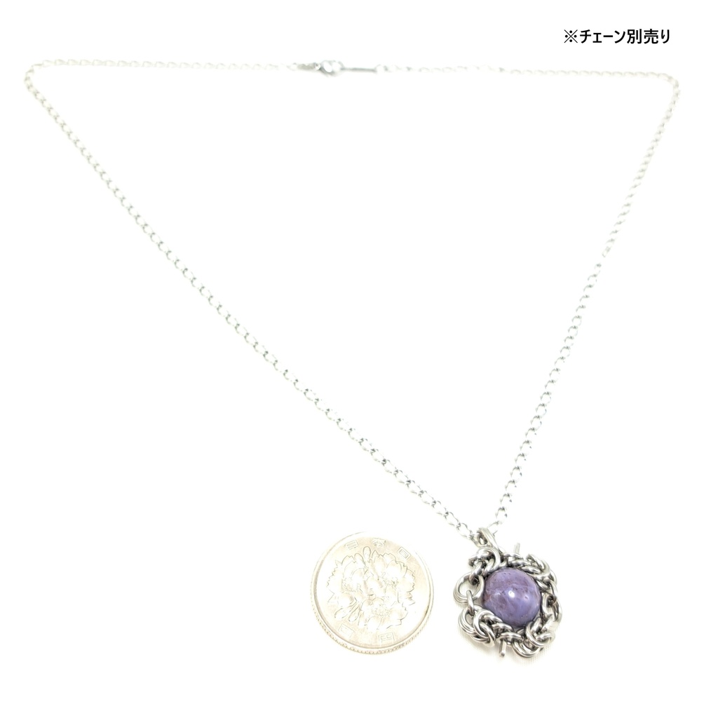 ラベンダー翡翠( トルコ翡翠 )ペンダントトップ|希少天然石プ
