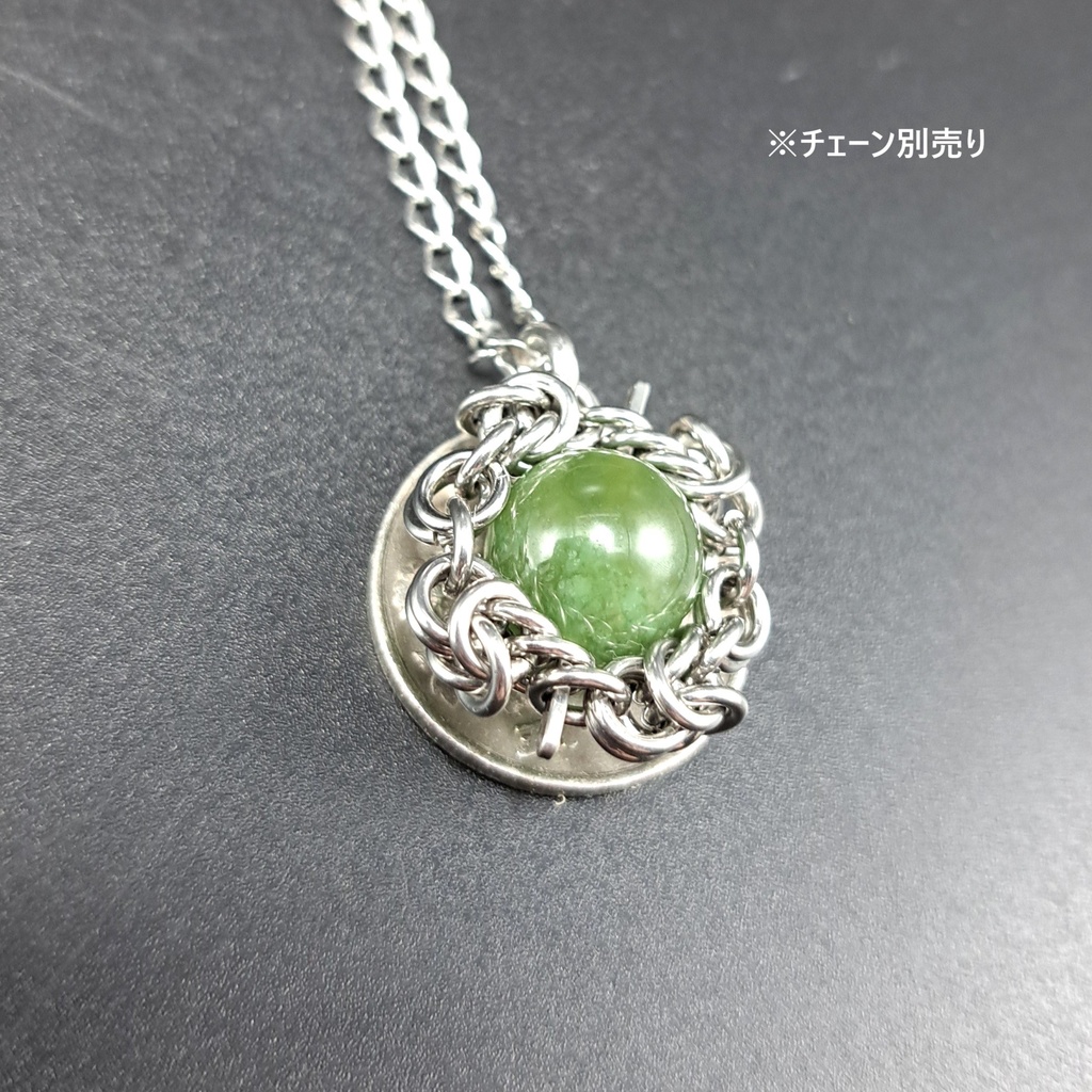 新緑の様な美しさ!アイドクレース (べスビアナイト)ペンダントトップ