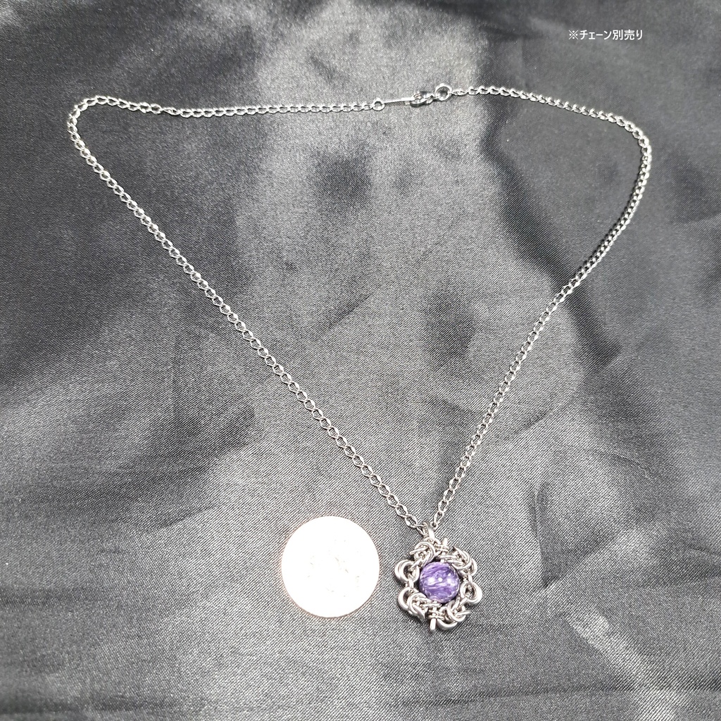 特有のウネリ模様が美しい! チャロアイト ペンダントトップ