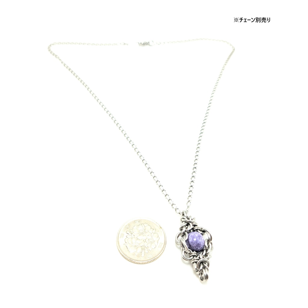 特有のウネリ模様が美しい! チャロアイト ペンダントトップ