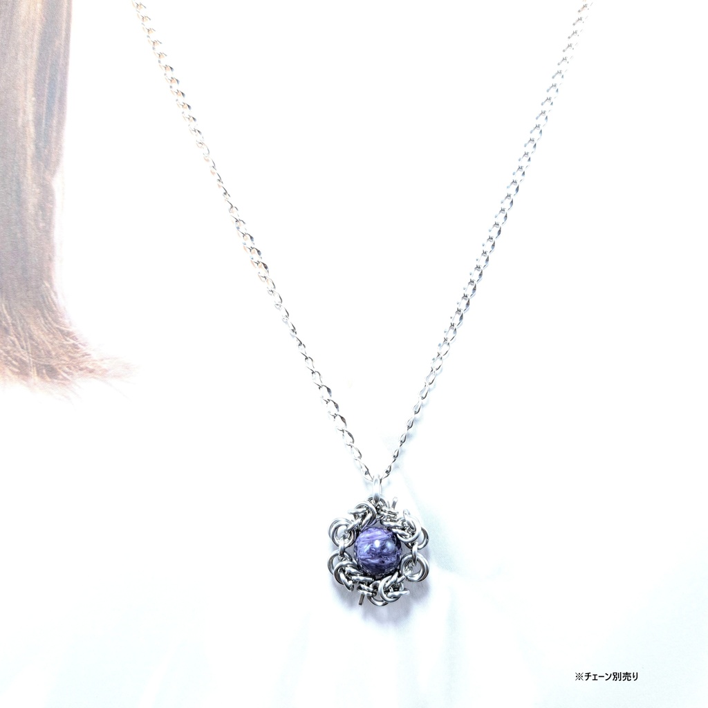 特有のウネリ模様が美しい! チャロアイト ペンダントトップ