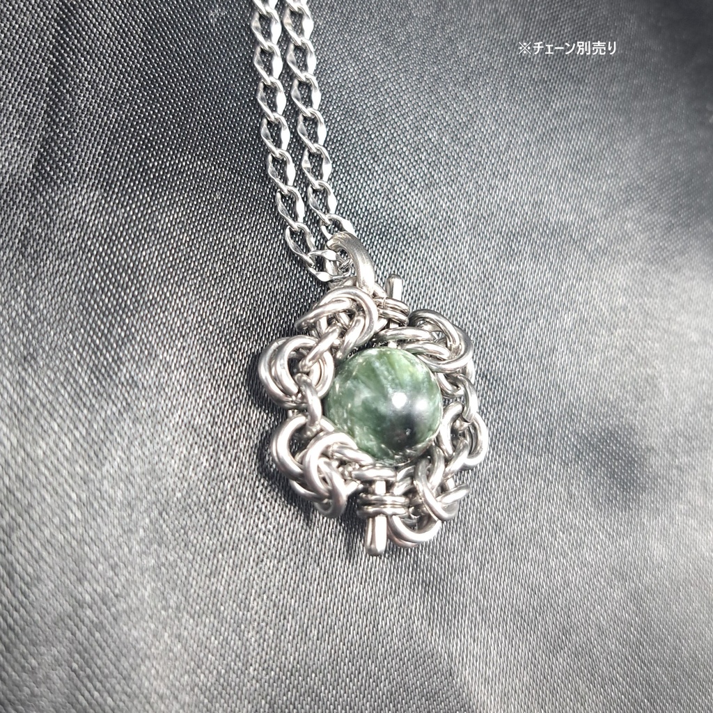 熾天使セラフィムの名を持つ石 クリノクロア( セラフィナイト ) ペンダントトップ