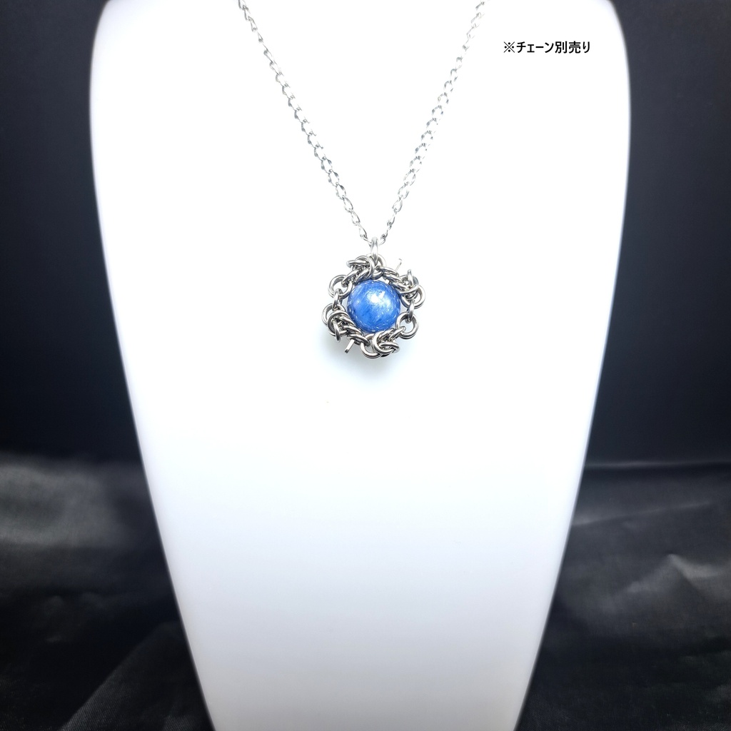 【青色】の濃淡が綺麗! カイヤナイト ペンダントトップ