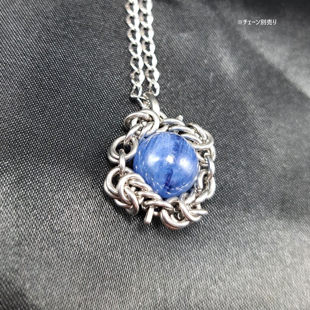 色鮮やか! カイヤナイト ペンダントトップ