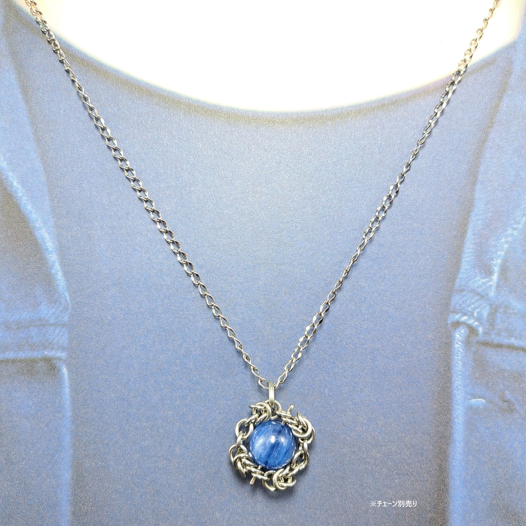 色鮮やか! カイヤナイト ペンダントトップ