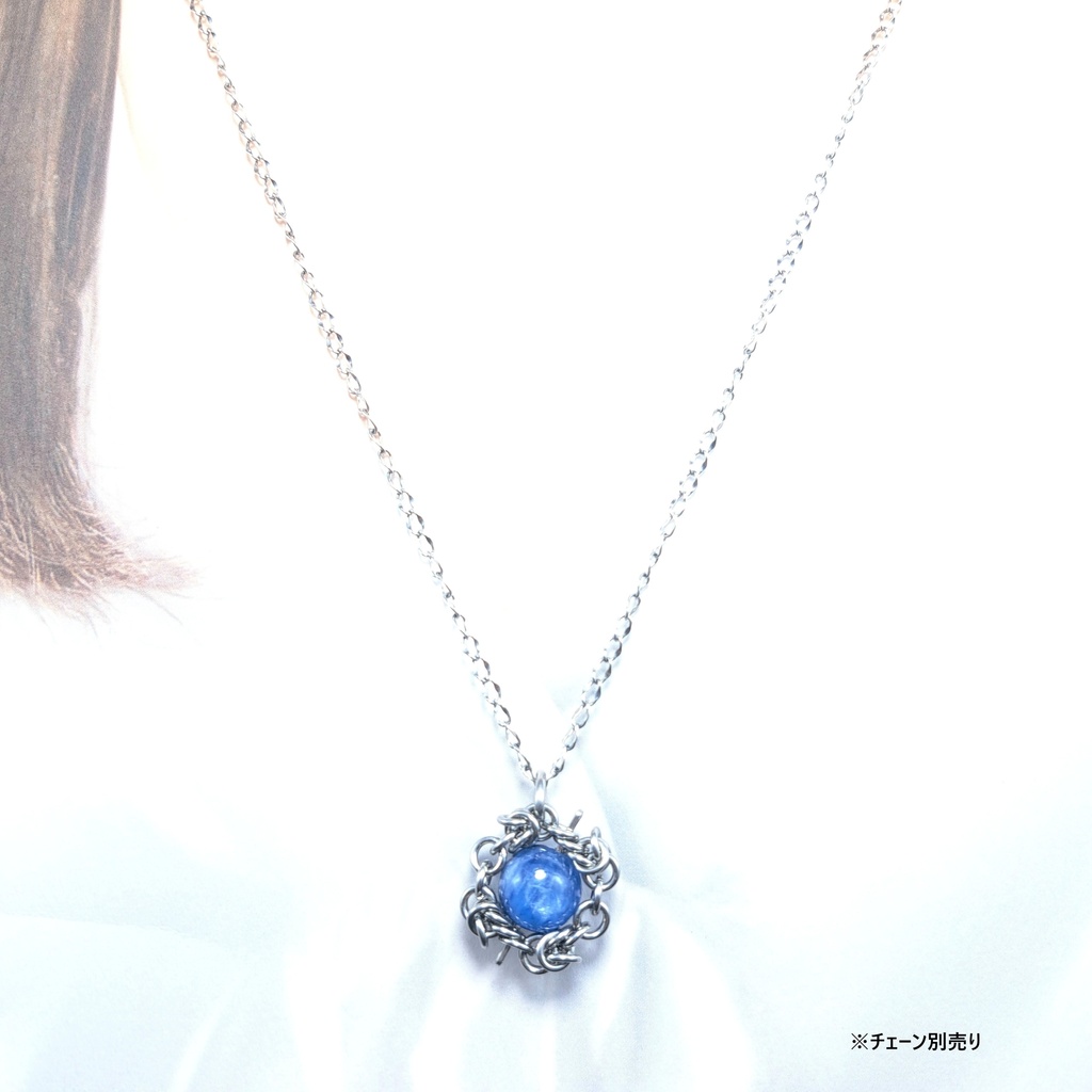 【青色】の濃淡が綺麗! カイヤナイト ペンダントトップ