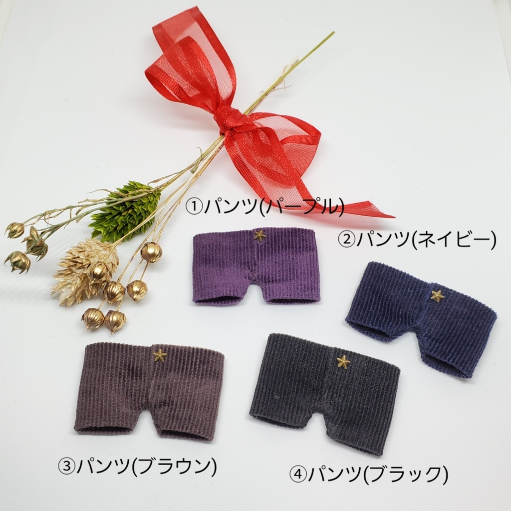 ファーコートセット