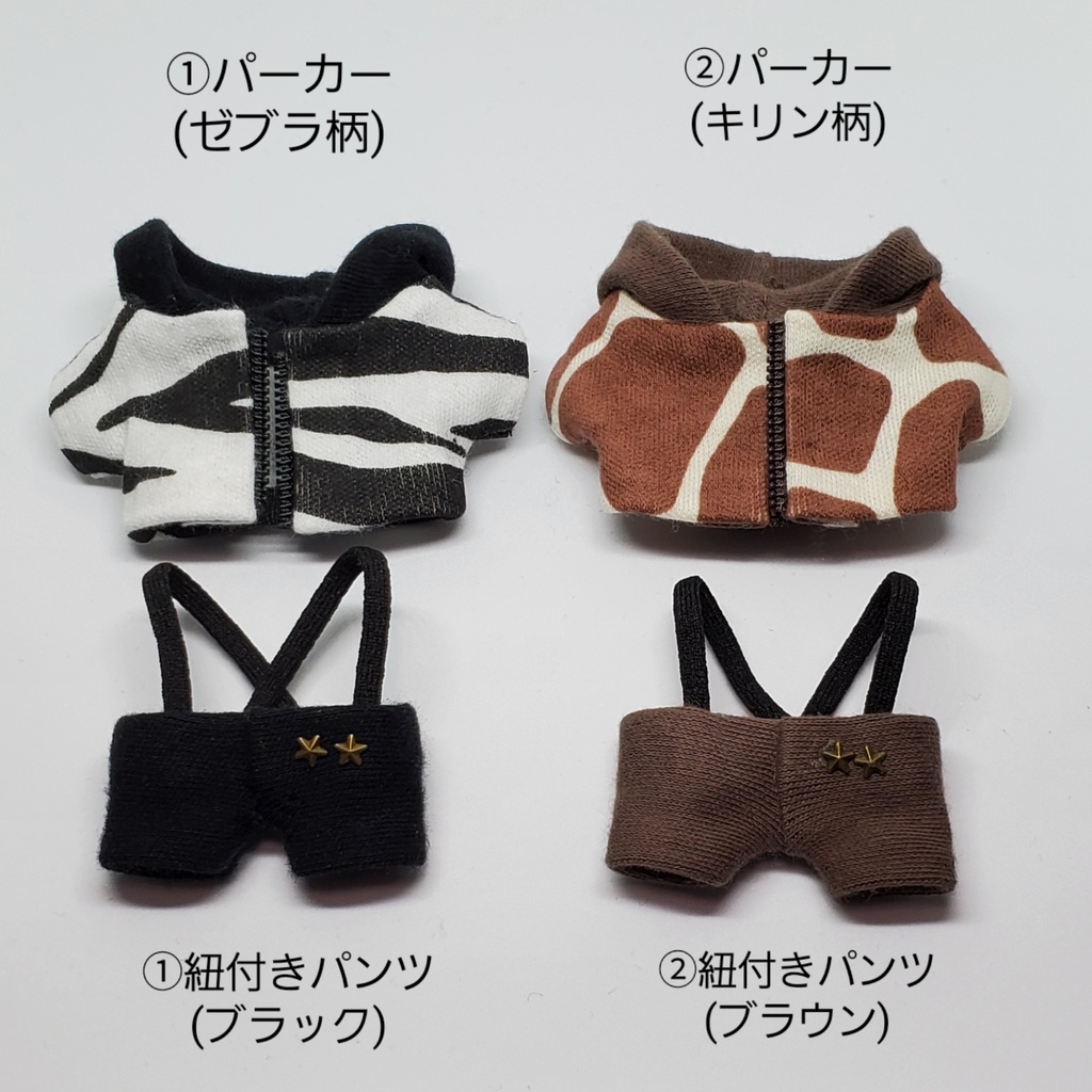 アニマル柄パーカーセット