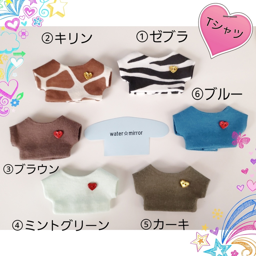 アニマル柄パーカーセット