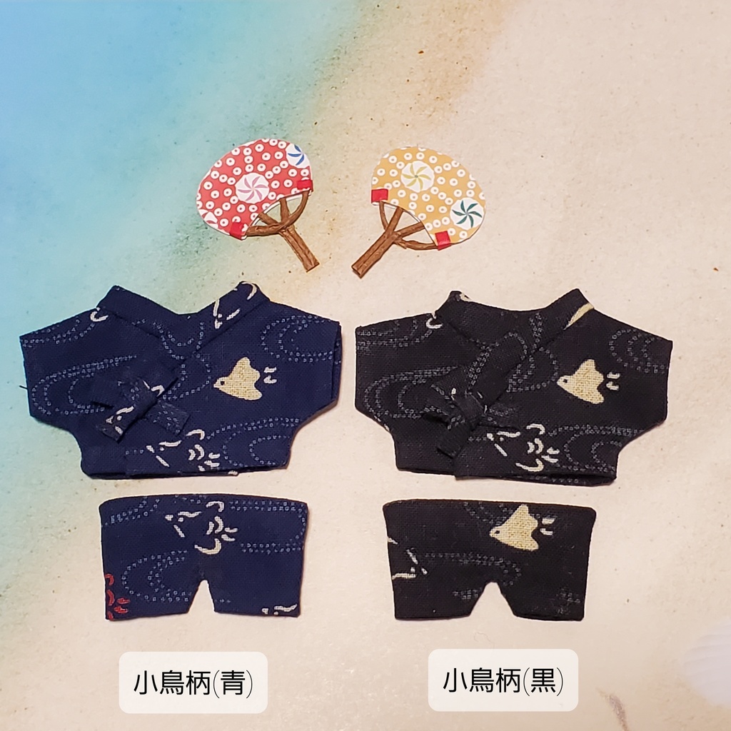 甚平セット(団扇オマケ付き)