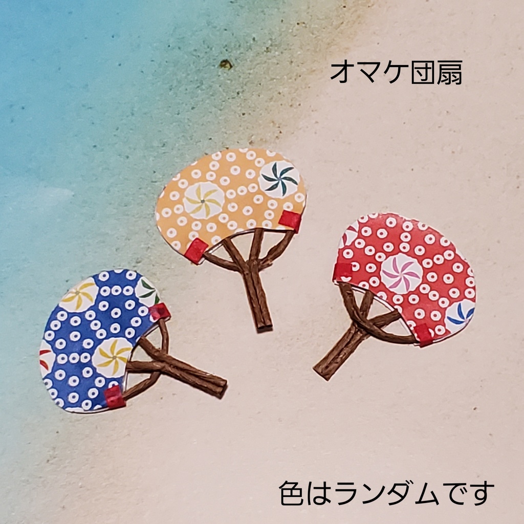 甚平セット(団扇オマケ付き)