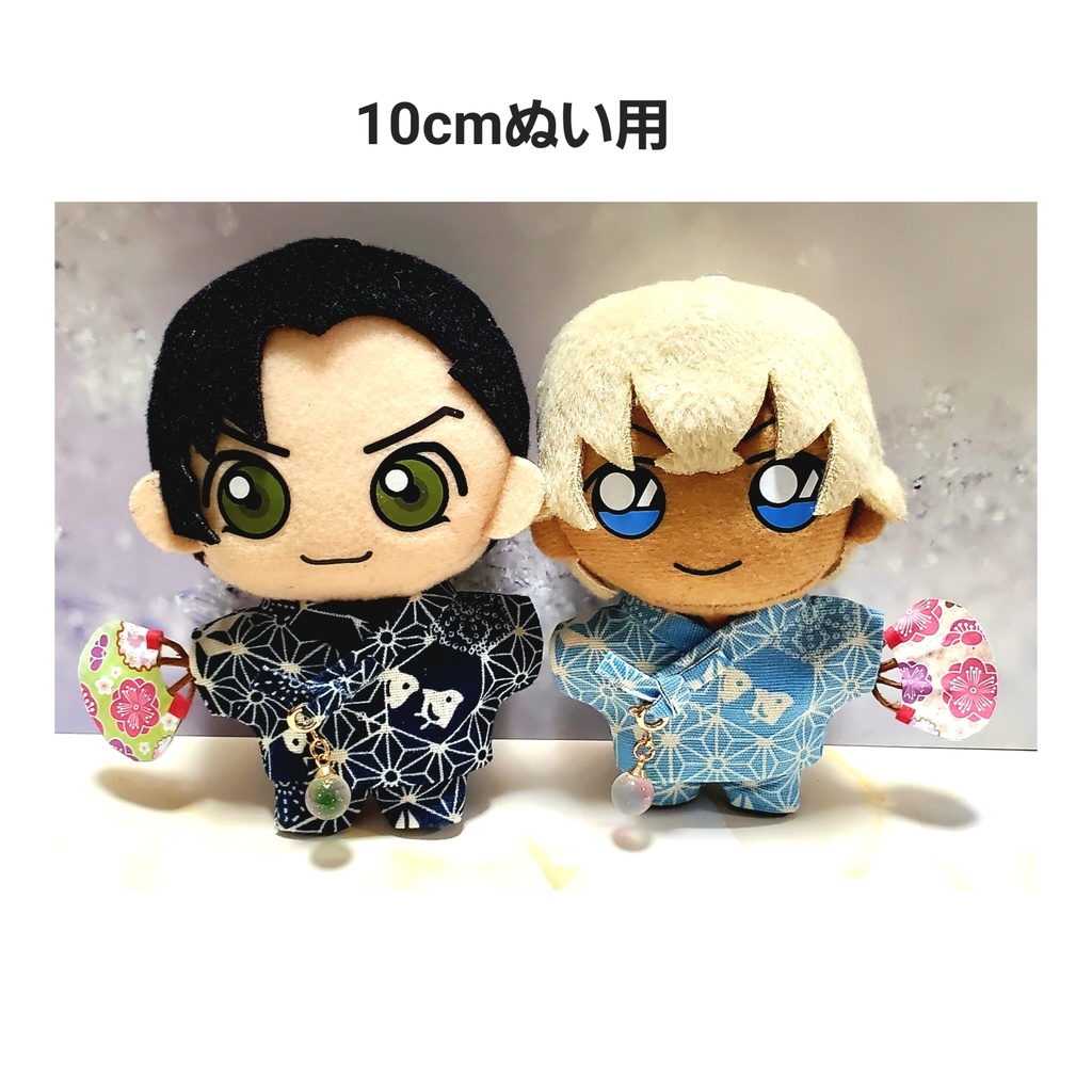 チャーム付き甚平セット