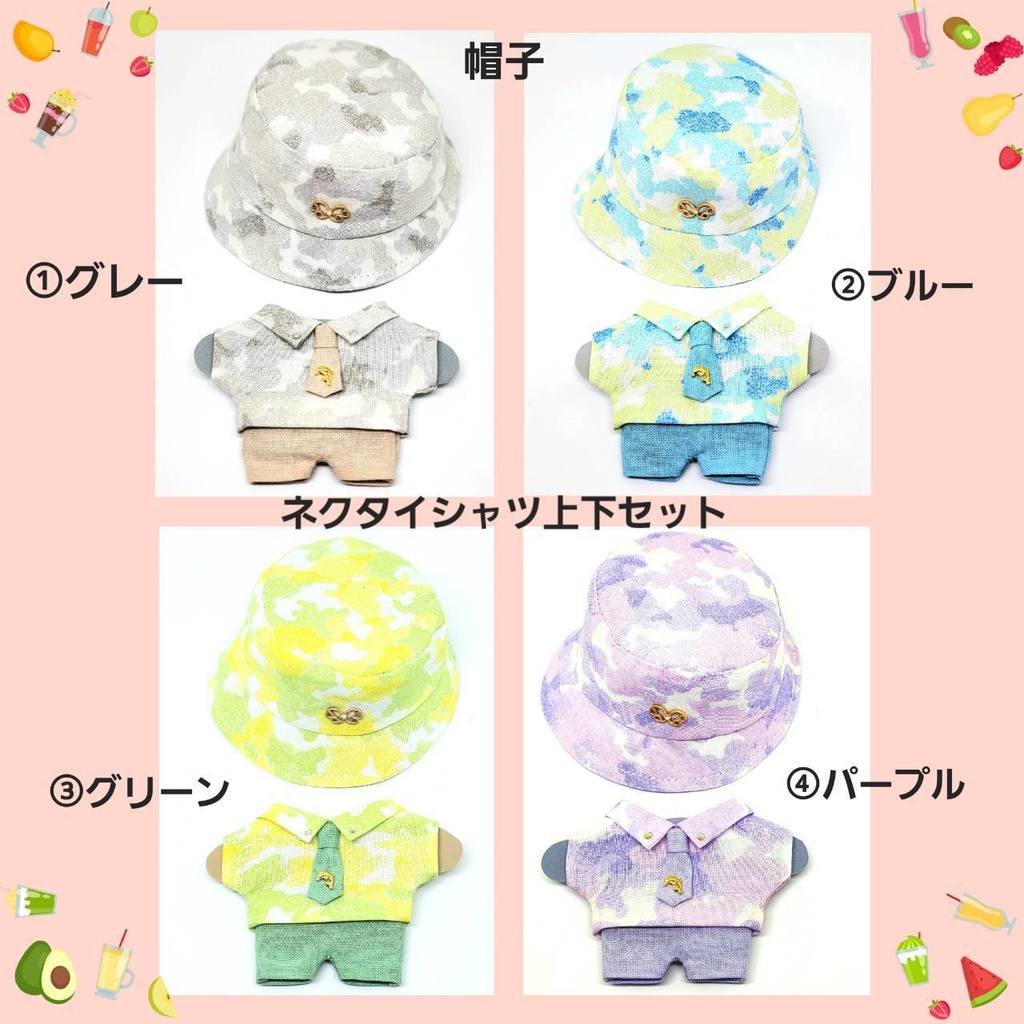 帽子&ネクタイシャツ上下セット
