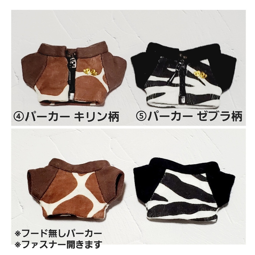 フード無しパーカー