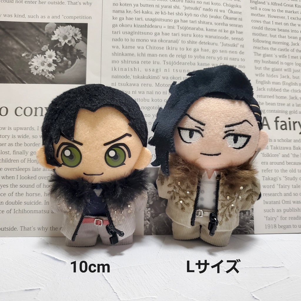 ファーコート&パンツ