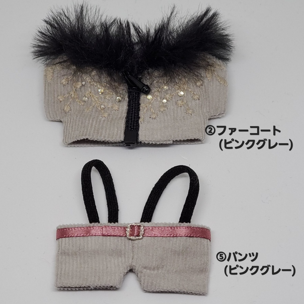 ファーコート&パンツ