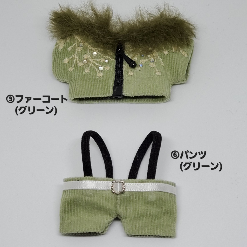 ファーコート&パンツ