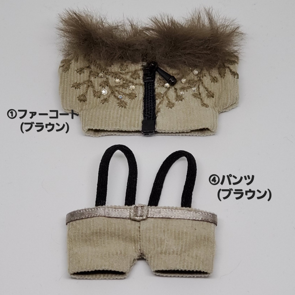 ファーコート&パンツ