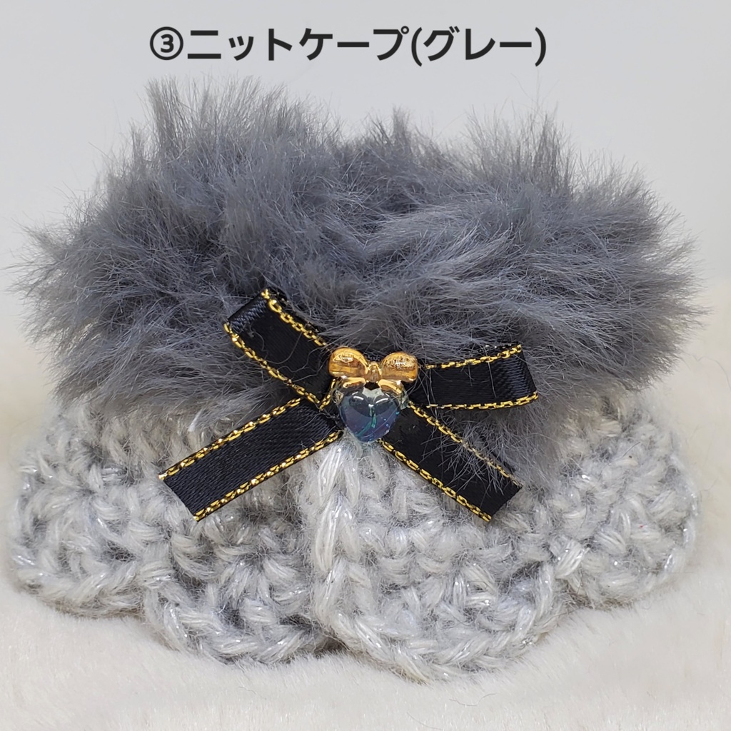 ニットケープ&ニット帽