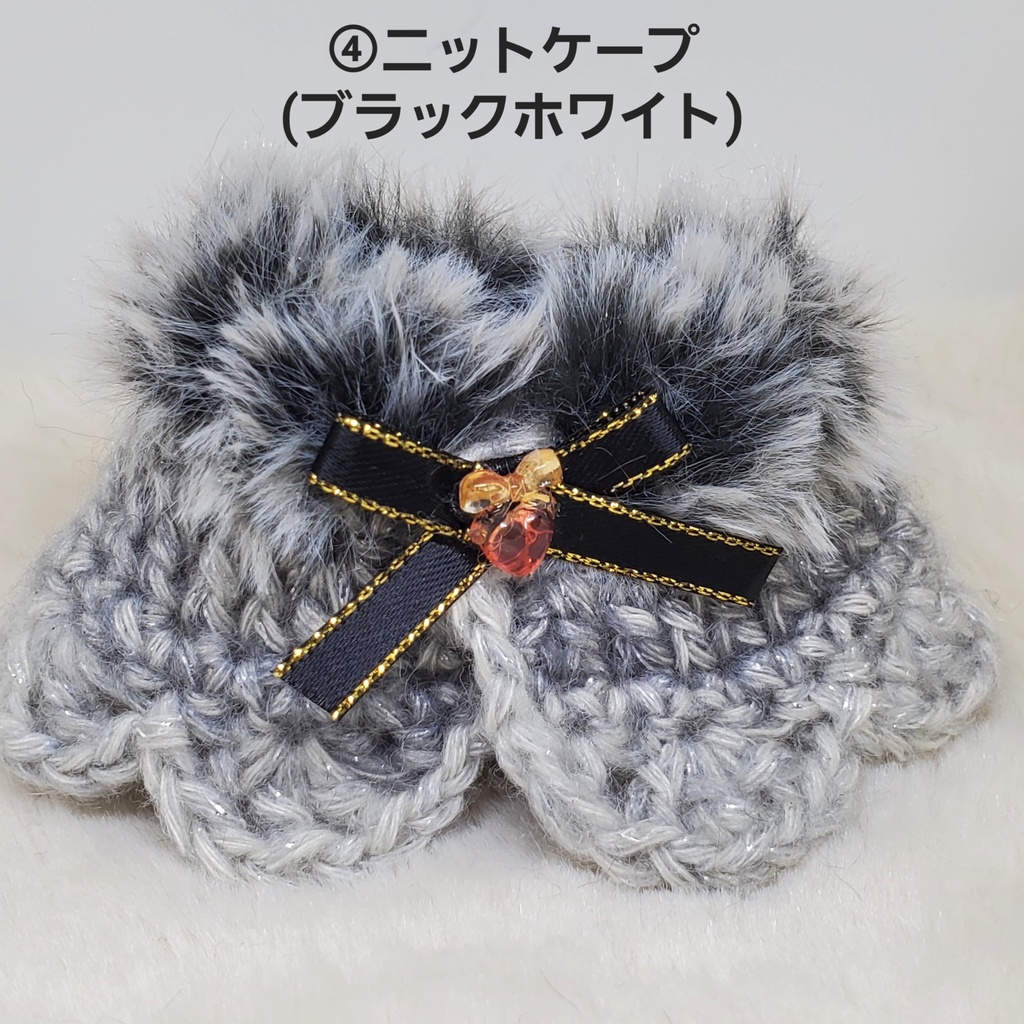 ニットケープ&ニット帽