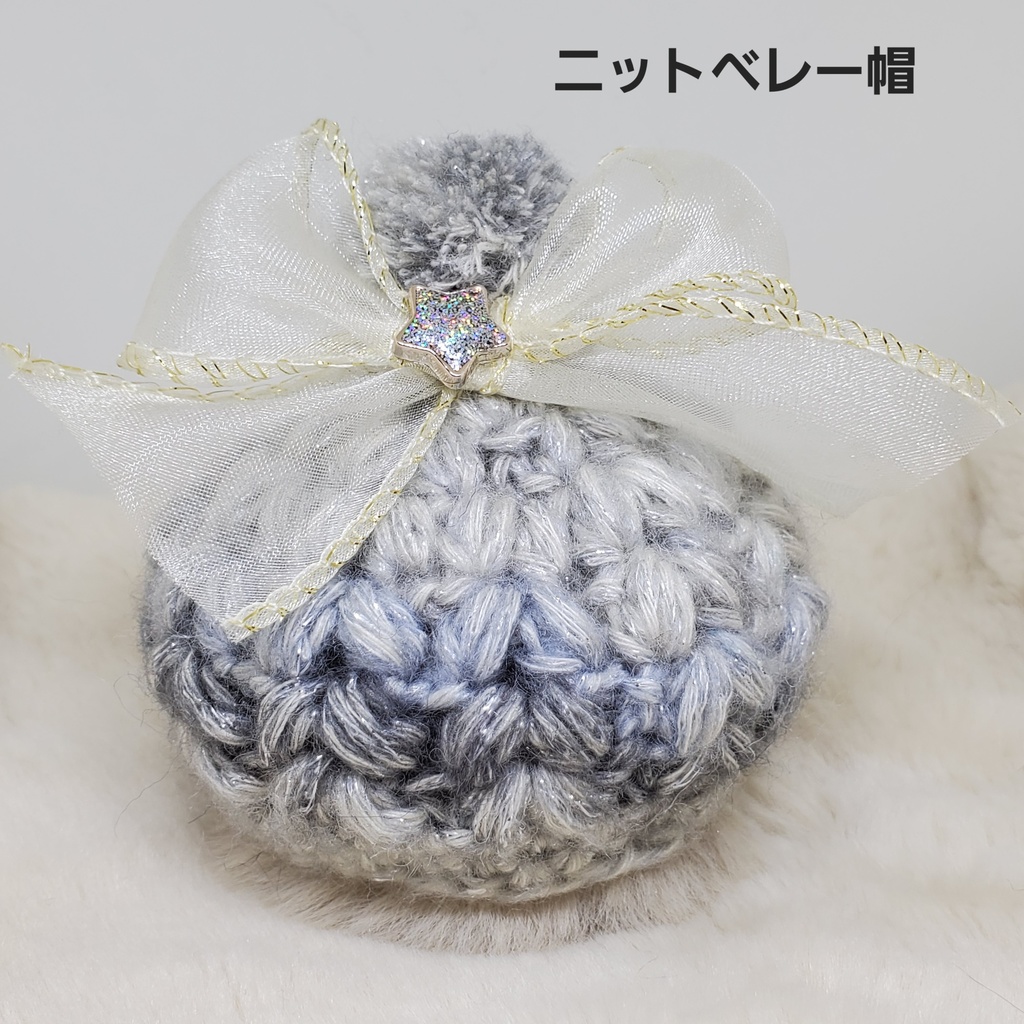 ニットケープ&ニット帽