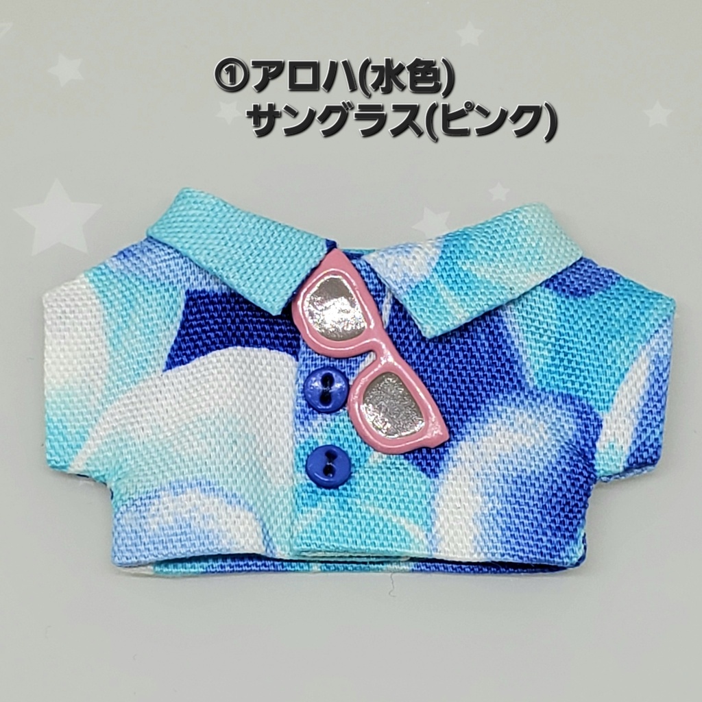 サングラスアロハ