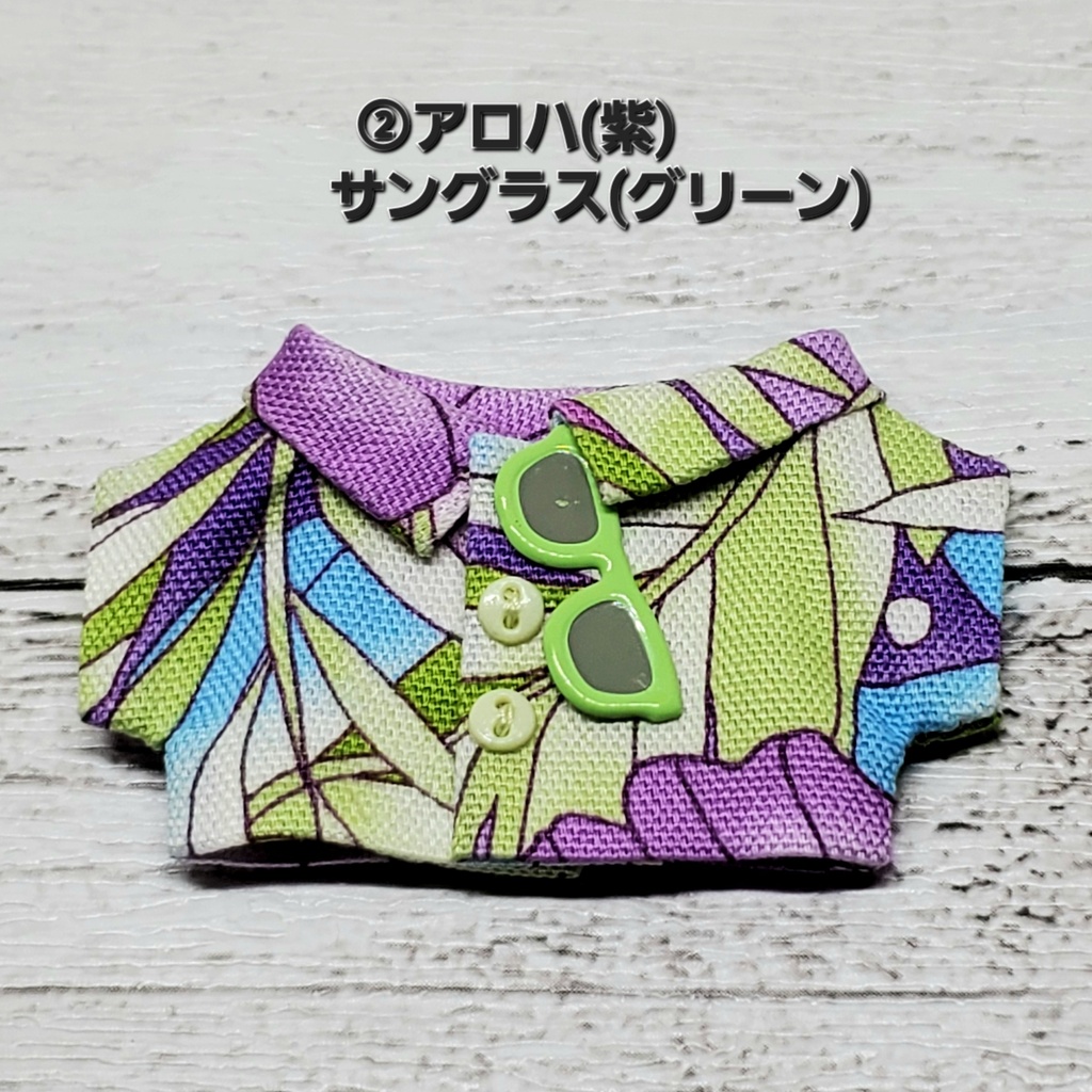 サングラスアロハ