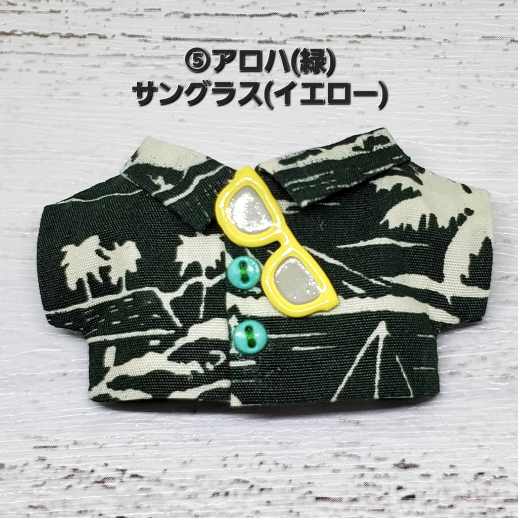 サングラスアロハ