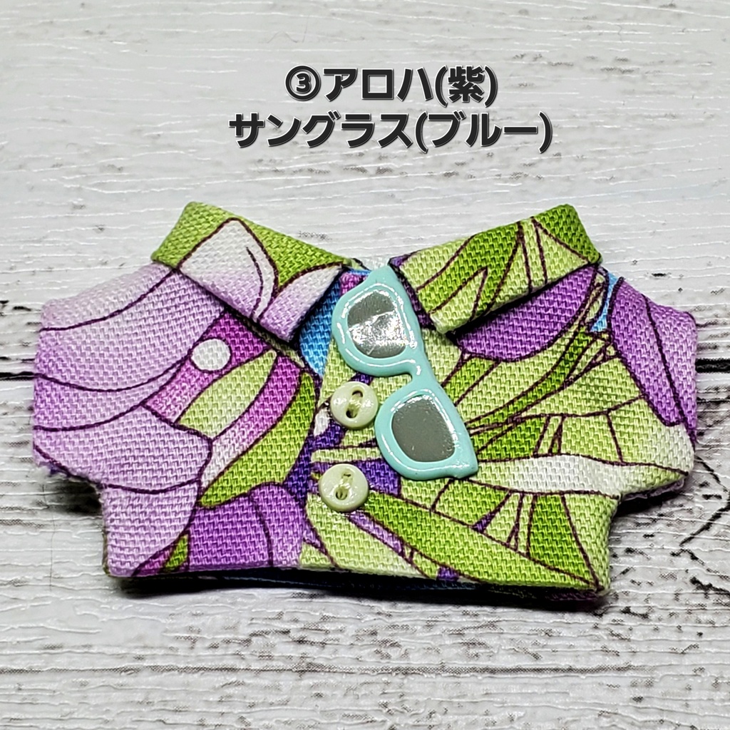 サングラスアロハ