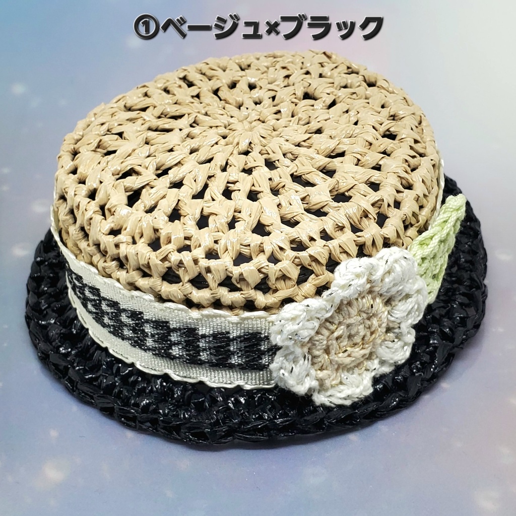 麦わら帽子