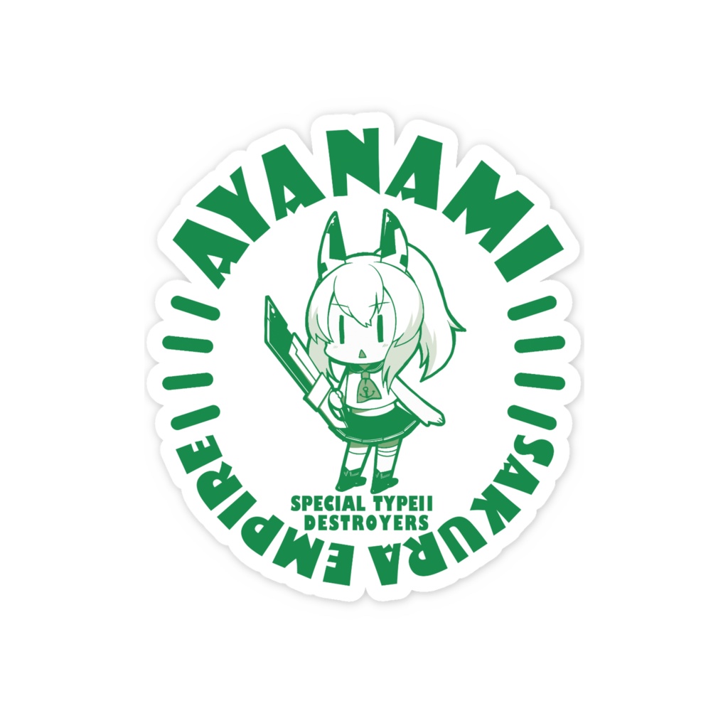 アズレンスマホステッカー(綾波)