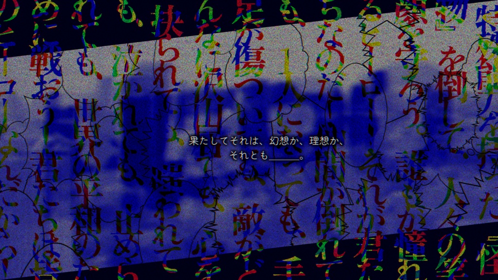 クトゥルフ神話TRPG6版「HERO」SPLL:E194914