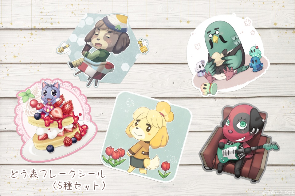 どうぶつの森・フレークシールセット