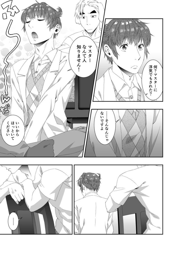 高嶺の花子さん