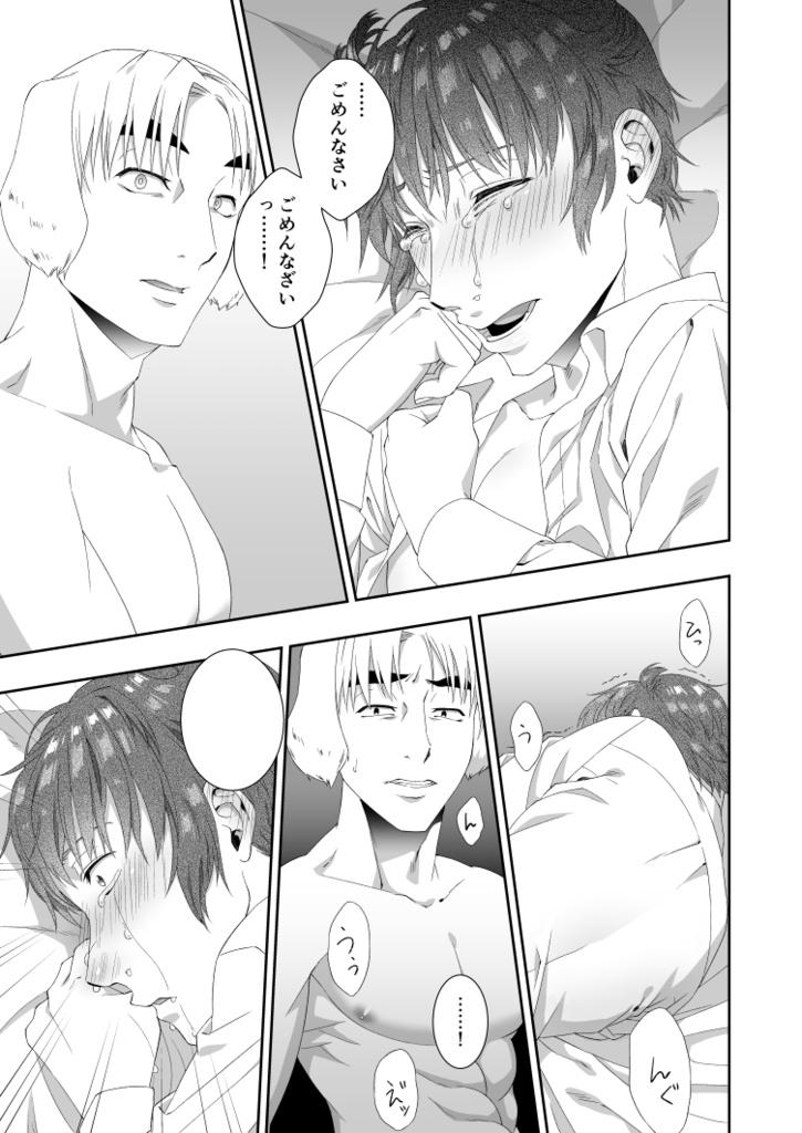 高嶺の花子さん