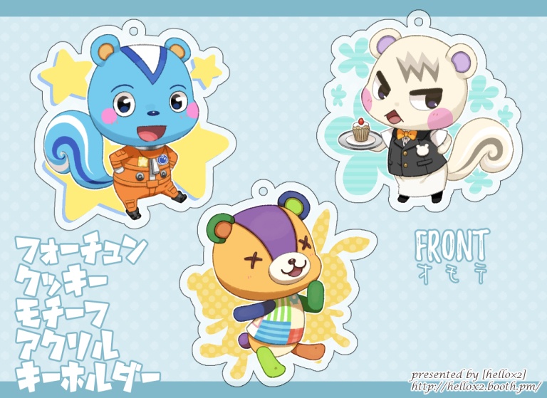 フォーチュンクッキーアクリルキーホルダー